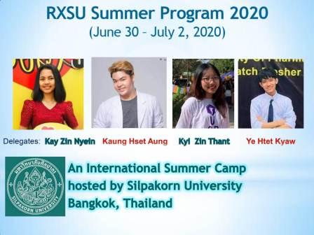 RXSU international summer program 2020                                                                                                                                                                                                                         