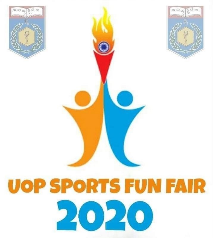 UOP Sports Fun Fair 2020                                                                                                                                                                                                                                       